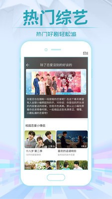 左手影视3