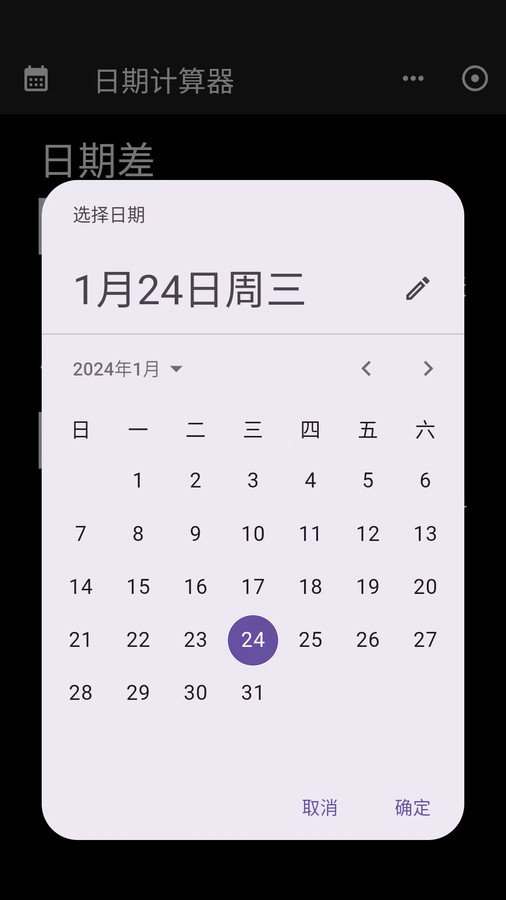工具阁1