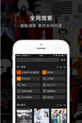 gnr软件app2