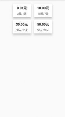 工网助手4