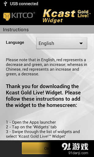 Kcast黄金实时软件1