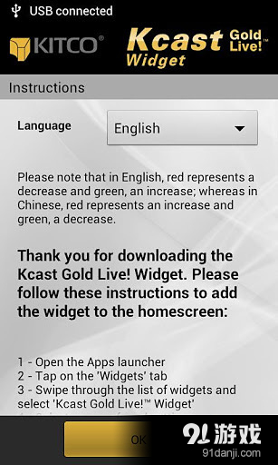 Kcast黄金实时软件2