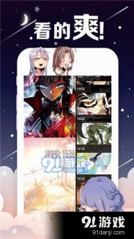 布丁漫画1