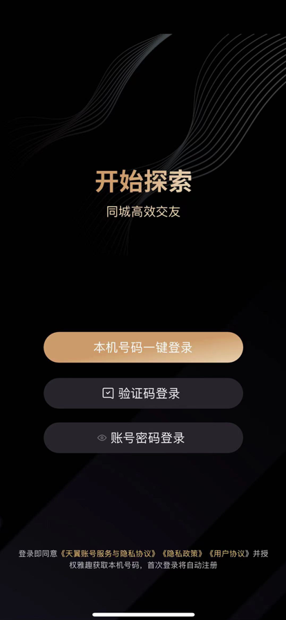 尤悦苹果版1
