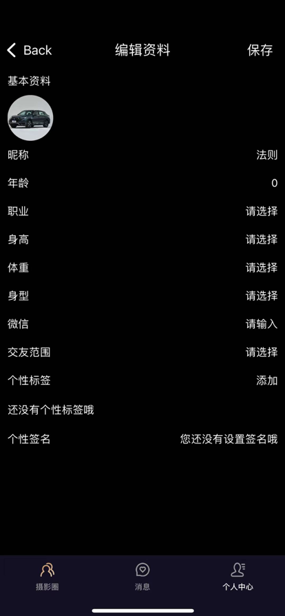 尤悦苹果版5
