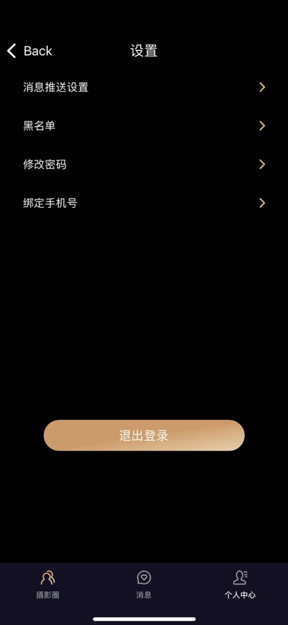 尤悦苹果版6