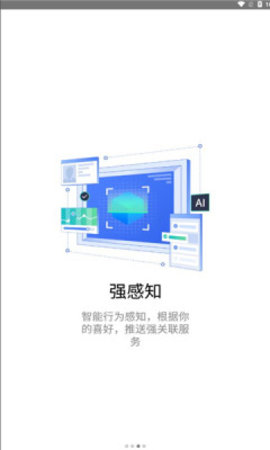 川旅门户3