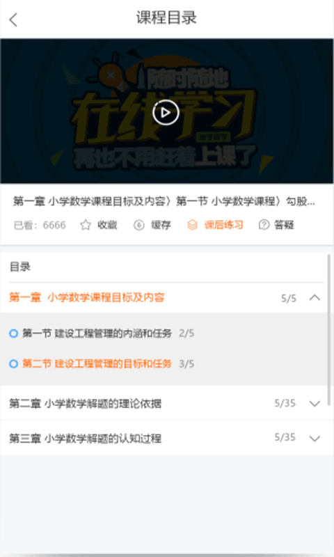 i必过3