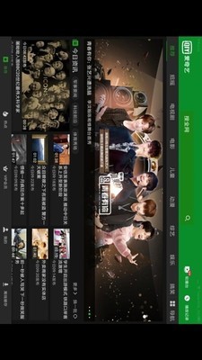 爱奇艺hd版1