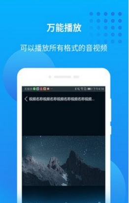爱奇艺万能联播(爱奇艺万能联播二维码)安卓正式版2