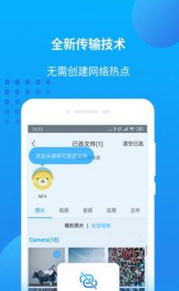 爱奇艺万能联播(爱奇艺万能联播二维码)安卓正式版3
