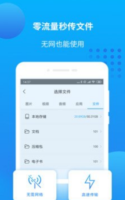 爱奇艺万能联播(爱奇艺万能联播二维码)安卓正式版4