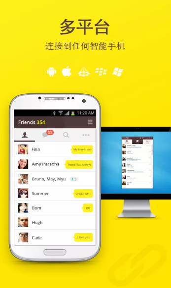 KakaoTalkapp1