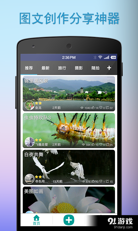 寻色1