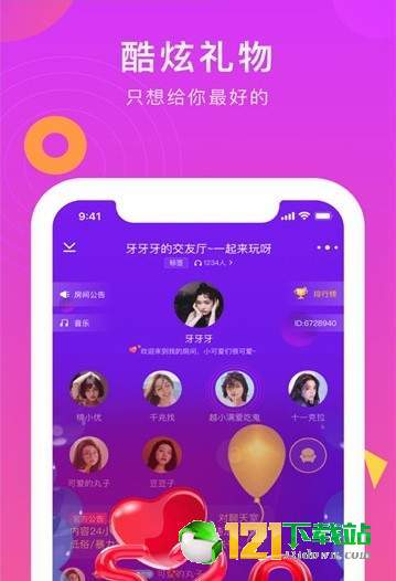 KK交友1