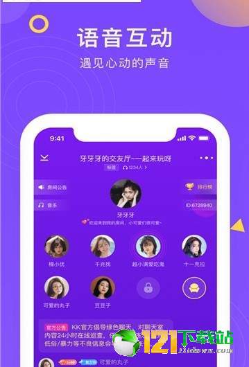 KK交友3