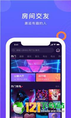 KK交友4