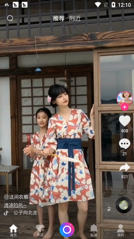 布谷短视频2