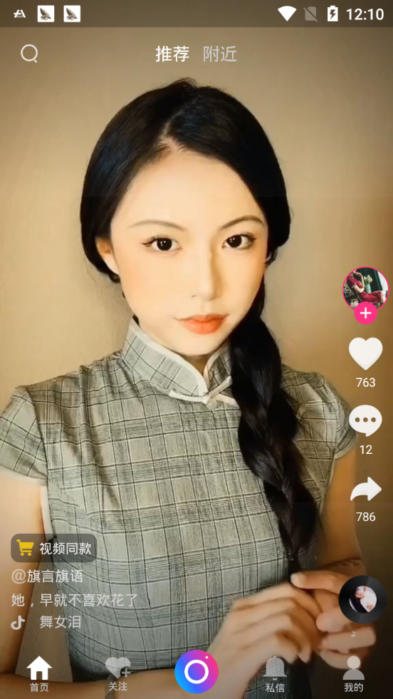 布谷短视频3