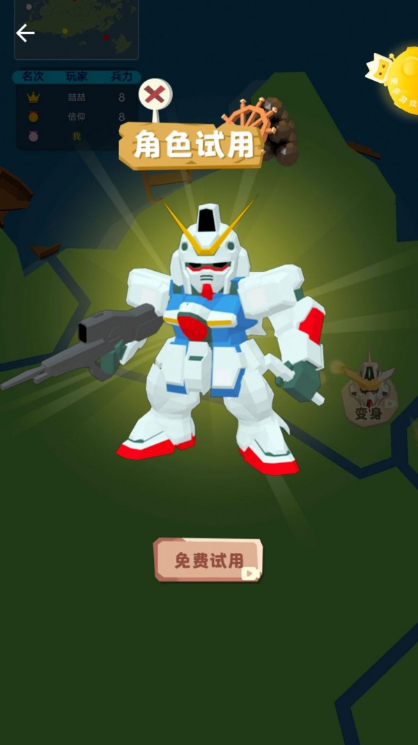 带兵我最强1