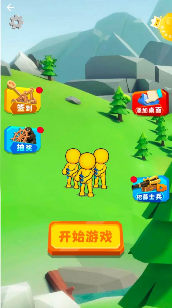 带兵我最强2