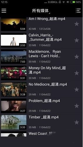 kmp播放器中文版(KMPlayer for Android)V2.1.1 安卓汉化版2