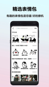 帮聊1