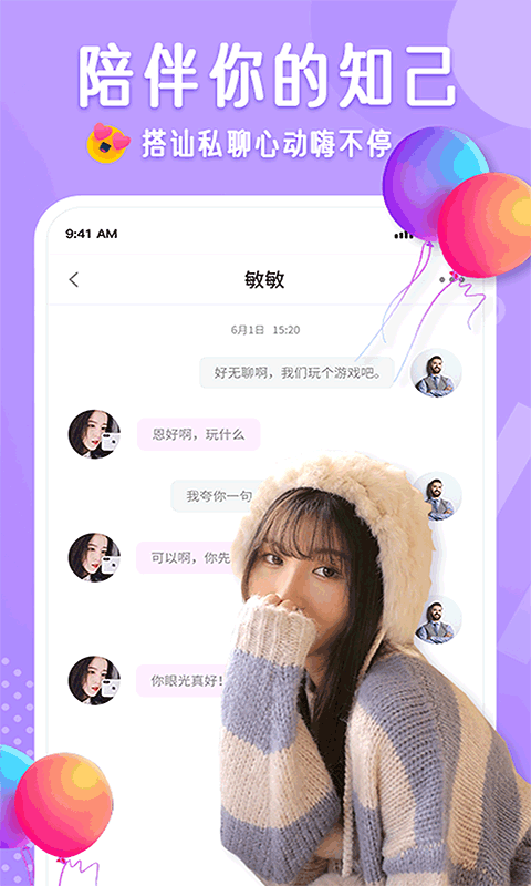 布灵布灵2