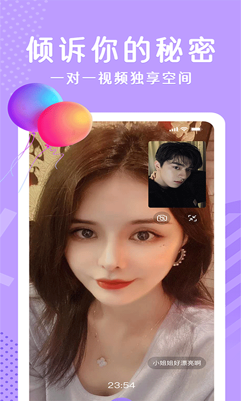 布灵布灵4