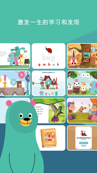 Khan Academy Kids 苹果版2