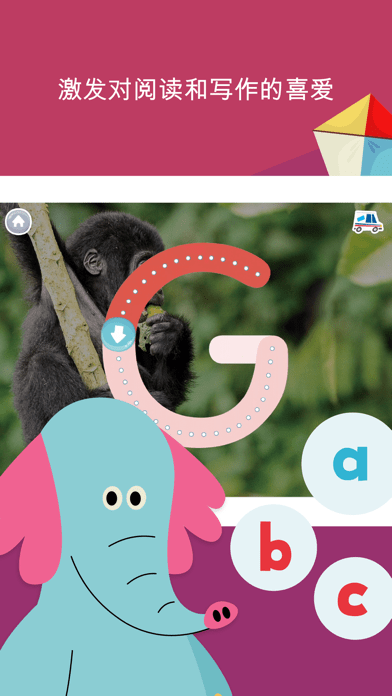 Khan Academy Kids 苹果版4