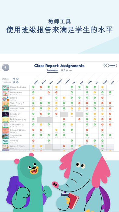 Khan Academy Kids 苹果版10
