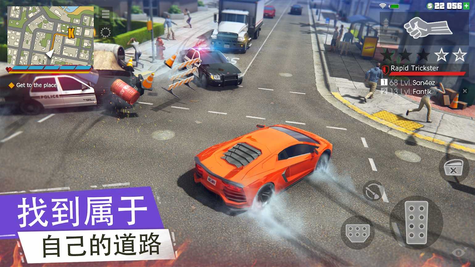 帮派GCO3