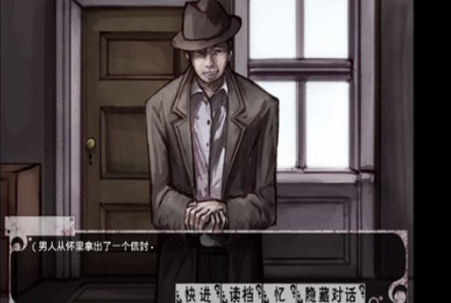 希尔薇全屏修复版1