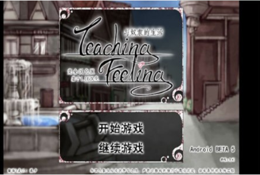 希尔薇全屏修复版2