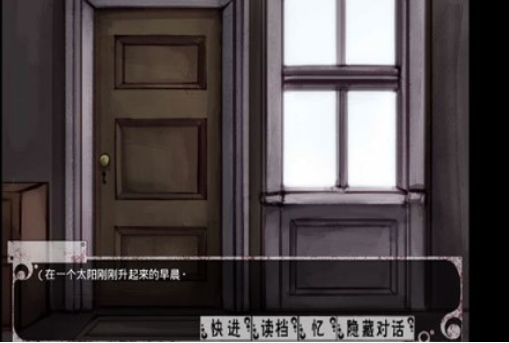 希尔薇全屏修复版3