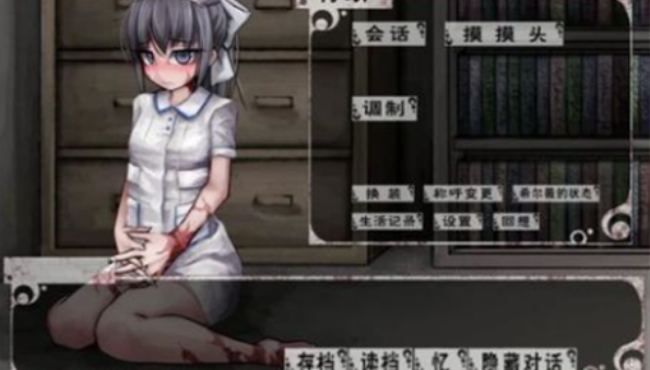 希尔薇3.0魔改版(附攻略)汉化1