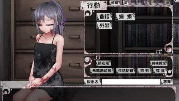 希尔薇3.0魔改版(附攻略)汉化2