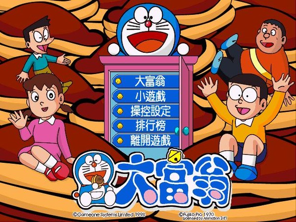 叮当大富翁3