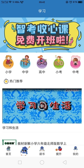 k15智秦学习1