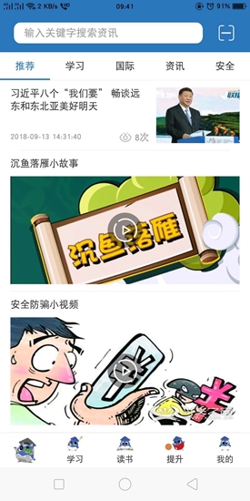 k15智秦学习2