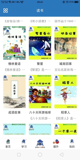 k15智秦学习3