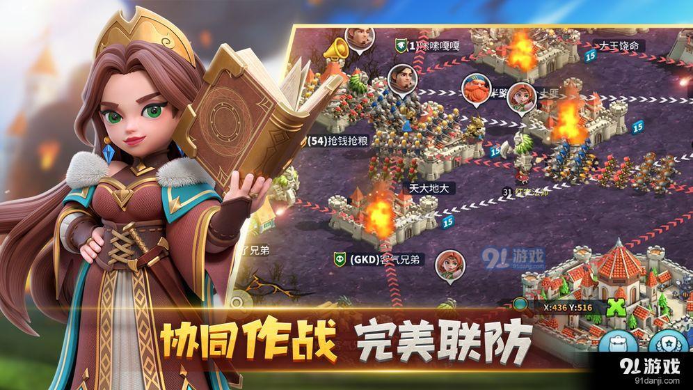 巨像文明4