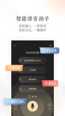 工银融e借3