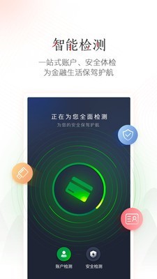 工银融e借4
