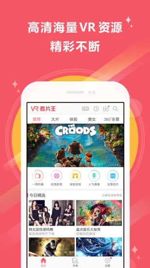 左右vr1
