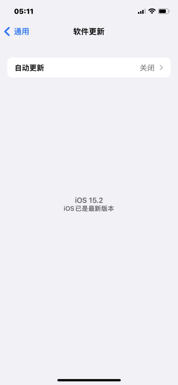 ios15.2描述文件2