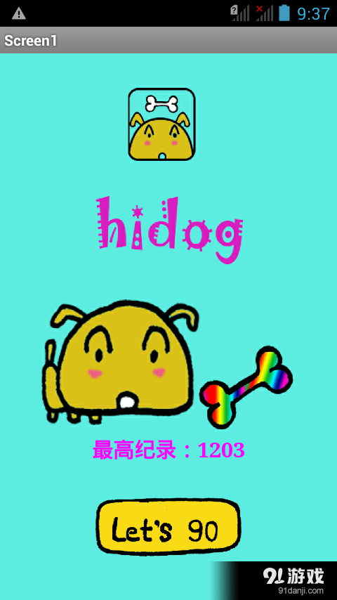 hidog1