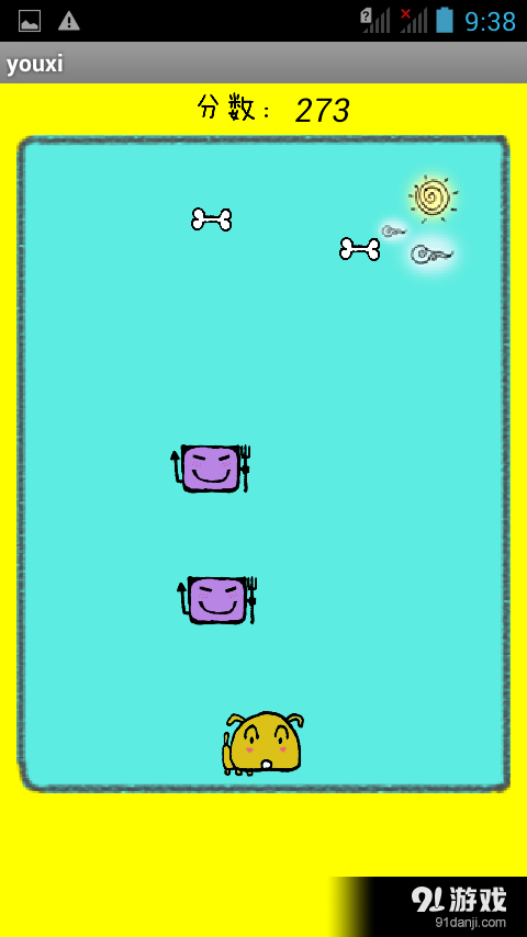 hidog3