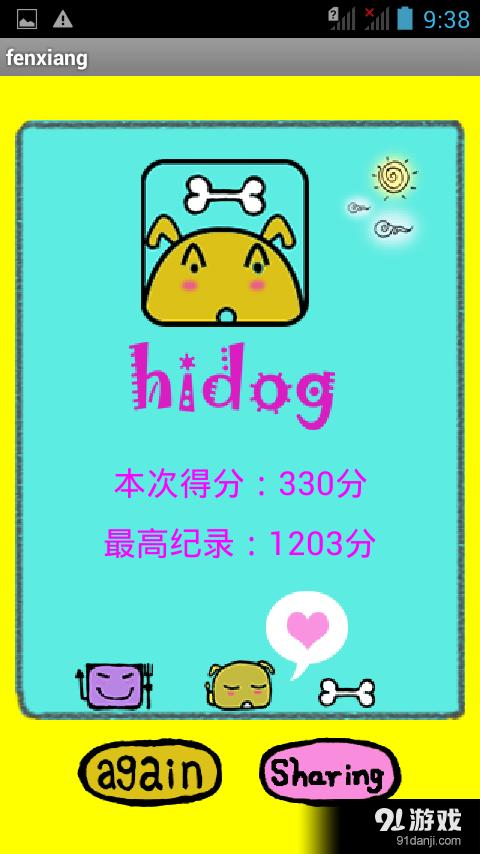 hidog4